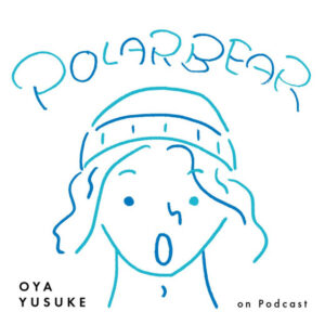 polarbear_yusuke_oya